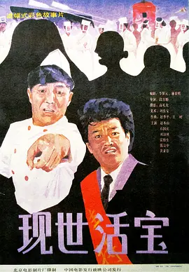 国产hs免费高清在线观看