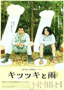 浴室里的甜菜