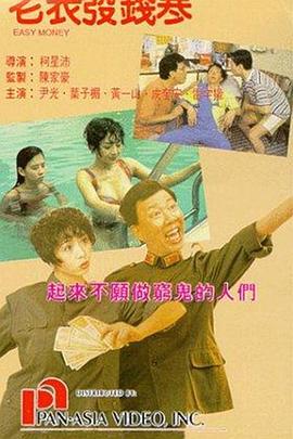 国产午夜视频