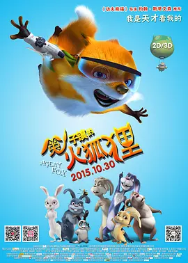 婷婷综合七月激情啪啪