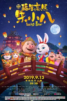 夜夜爽片