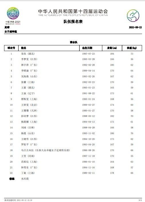古代公翁太涨h