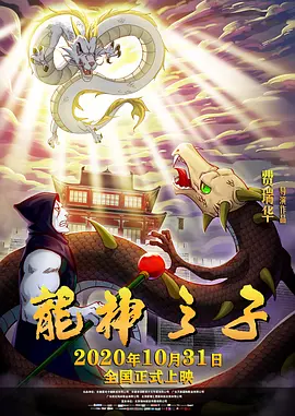 久久凹凸