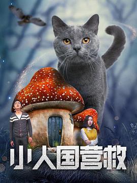 精品国产乱子伦一区