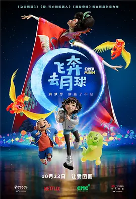 冢本家族电影完整版免费观看