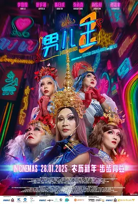 上流姐姐