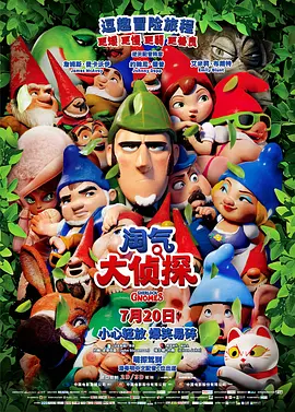 欧美日本一道道一区二区三