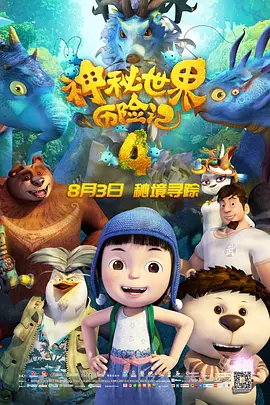 家庭教师:抚摸