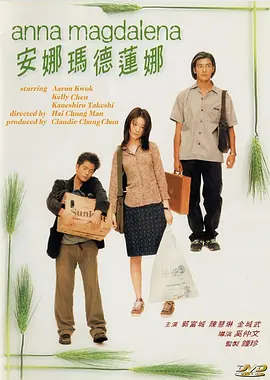 21岁的恋情岁月