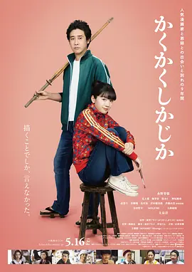 九色腾高清