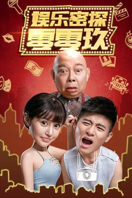 第九色影院