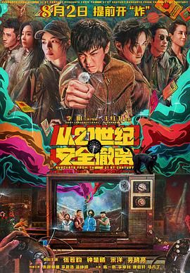 色婷婷丁香六月