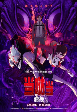 久久久久国色av免费看影院