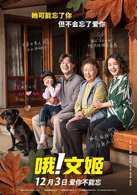 农民伯伯下乡妹