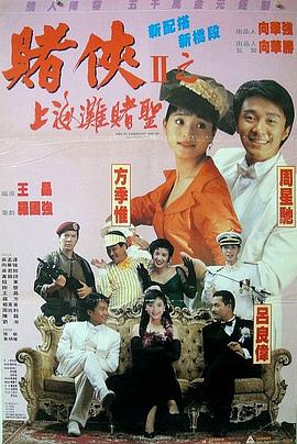 91精品久久久久含羞草