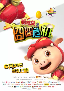 男生插曲女生