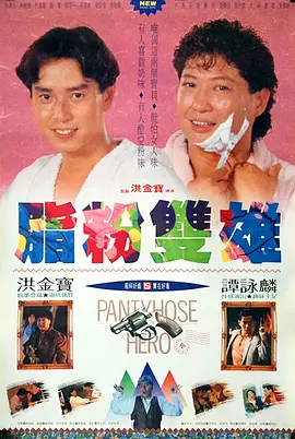 贺安刚