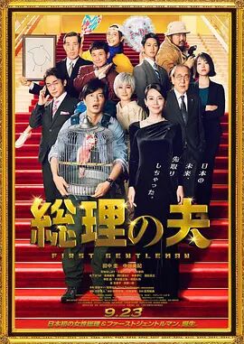 奇怪的酒吧老板