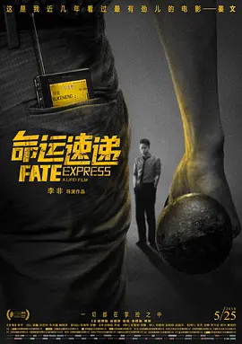 老公不在家