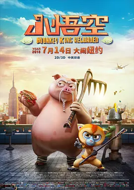 一级成人