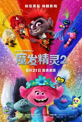 甜心妈妈