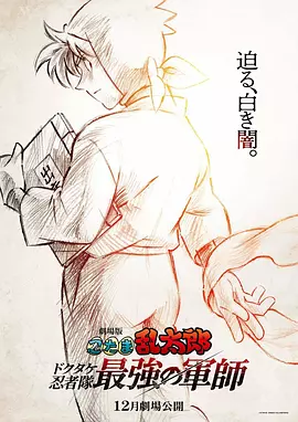 丝袜伦理