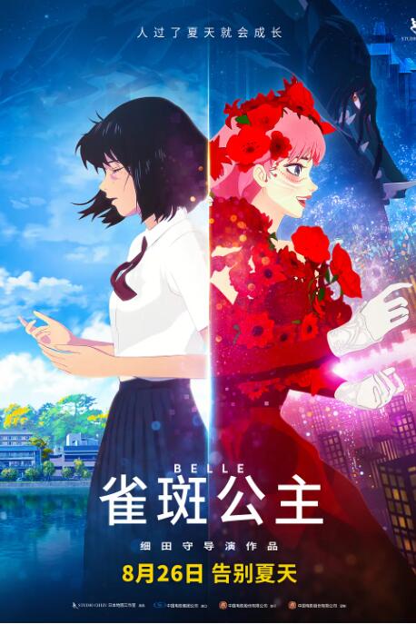 陌陌的咖啡厅