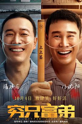 一仆二主电视剧43集