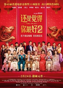 四虎影院在线看