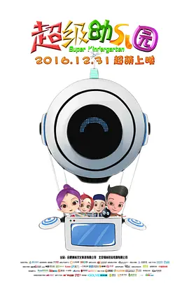 女儿们我来教你