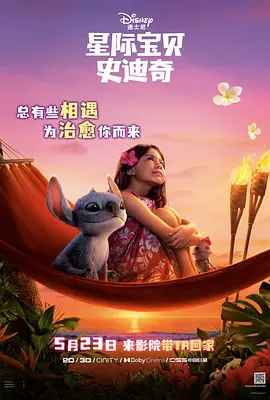 相恋100天