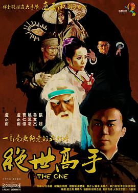 五月婷六月丁香
