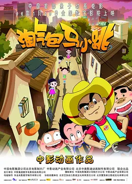 亚洲区一区二