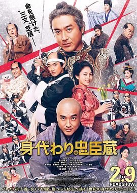 肉体的幕后交易