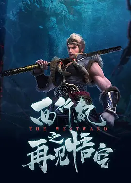 保险王她的诱惑2018
