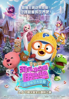 追逃30集电视剧全集免费观看