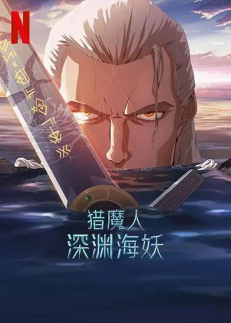 亚洲欧美日韩高清