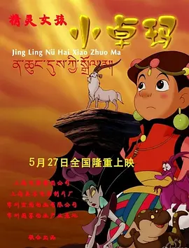 顶级生活第一季