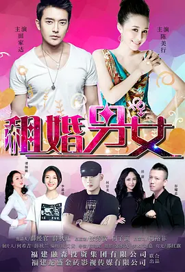 正统的爱