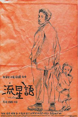 亚洲欧美中文日韩在线v日本