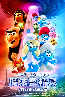 午夜琪琪