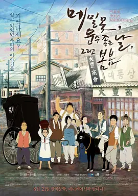 伊人狼人av