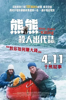 国产成人永久免费视