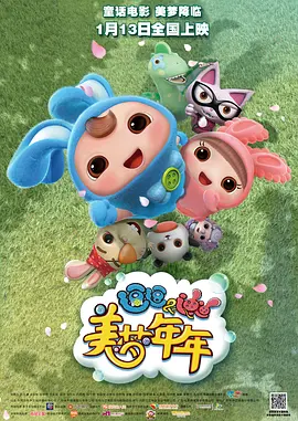 燃烧起来的激情