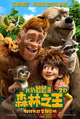 色综合久久网
