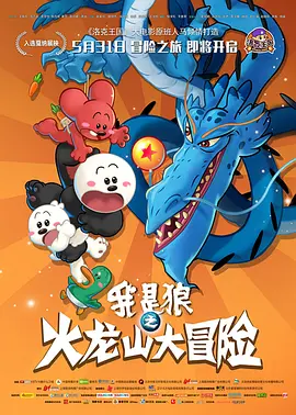 激情伊人网