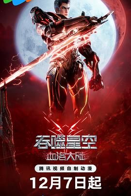 痴汉电车的淫乱路线