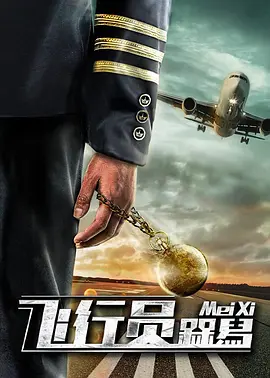 线上观看