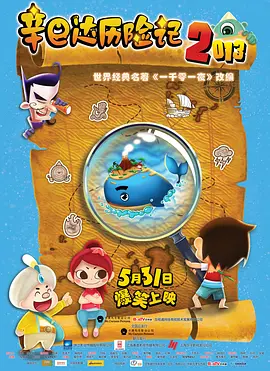 小的p好紧好紧小说