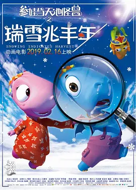 四川老妇山边性对白